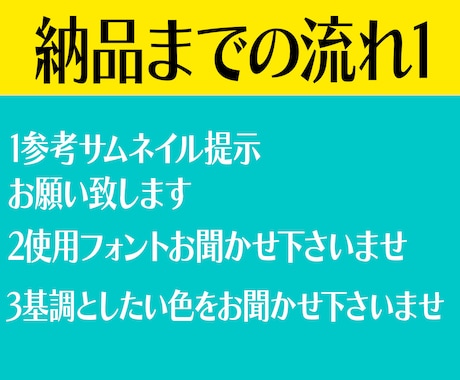 Youtubeサムネイル作ります サムネ外注して時短しましょう!!!!! イメージ2