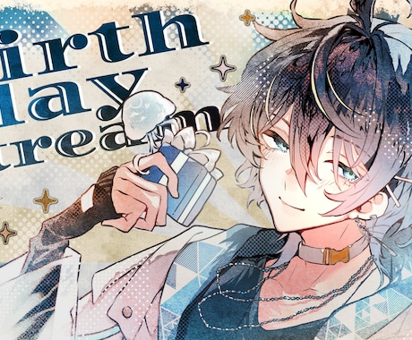 アメカジ雰囲気でポップに描きます 絵本のような水彩塗りでアメカジっぽいのいかがっすか！ イメージ2