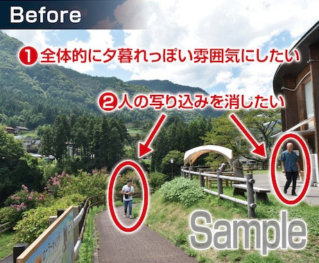写真のレタッチ作業（編集・加工・補正）いたします フォトショを使用してちょっとした切り抜きから複雑な加工まで！ イメージ2