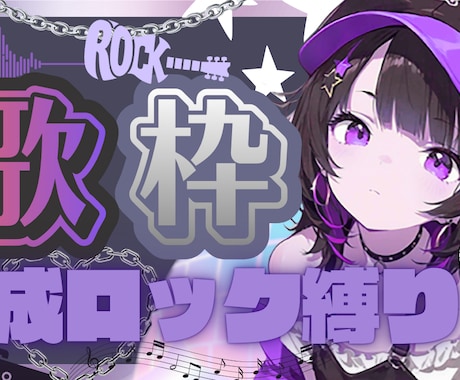 YouTube・Vtuberサムネイル制作します イメージ1