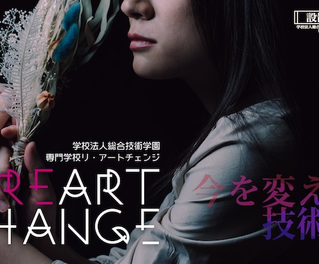 ロゴデザインつくります ロゴタイトルやポスター等に使えるデザインを制作します。 イメージ2