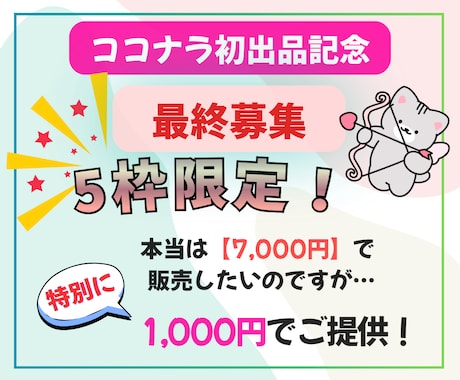 初心者向け！楽天ROOMの攻略方法を教えます 使うのはスマホだけ！AIを使えば隙間時間で副業できます！ イメージ2