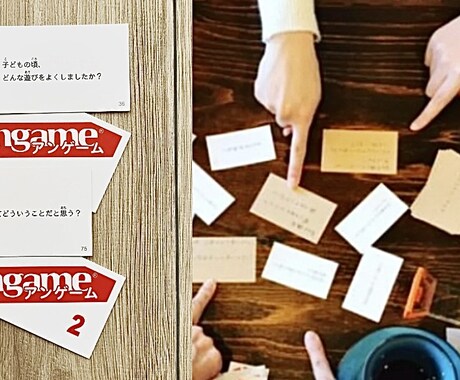 本についての話し相手になりますます 読書会でゆるいトークをしています！ イメージ1