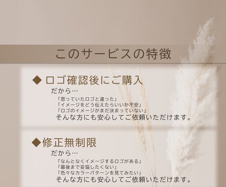 修正無制限｜海外風 高級モノグラムロゴ制作します ロゴ確認後に購入してOK｜サロン・ハンドメイド・ショップに イメージ2