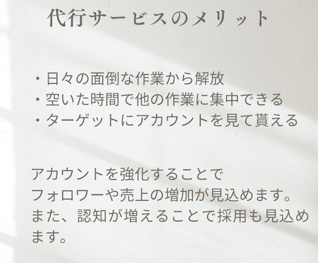 インスタのDM運用代行いたします 面倒なDM送付を代わりに行います！ イメージ2