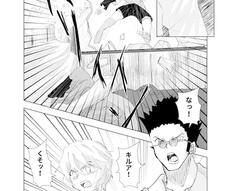 少年漫画風絵柄でタッチ多めの絵柄で漫画を描きます 恋愛からバトルまで。指定作品もできますが、グロはNGです。 イメージ2