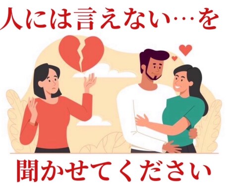 巫女の霊視。貴方の恋愛を占います 本物の霊視を体験してみてください。 イメージ2