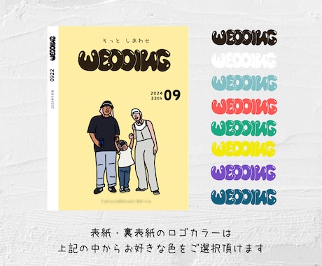 fijimana (プロフお読み下さい)ページ イラスト表紙付 プロフィールブックを提供します 【カルチャー雑誌風