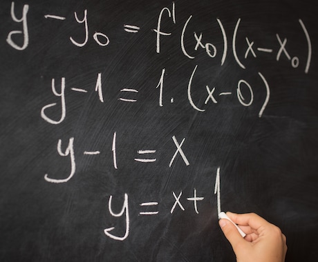 数学の受験対策をお受けします 事前のサンプルで納得の上申し込めます。 イメージ1