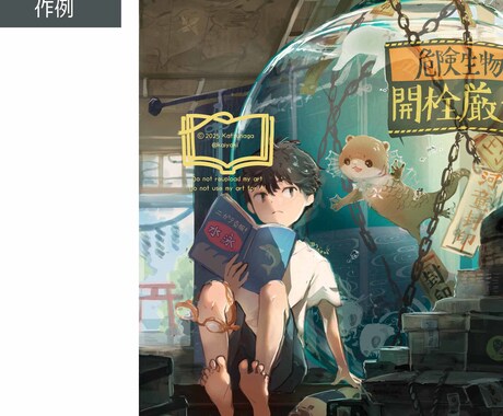 首上5000円~一枚絵まで描きます 表紙、サムネイル、動画用などに イメージ2
