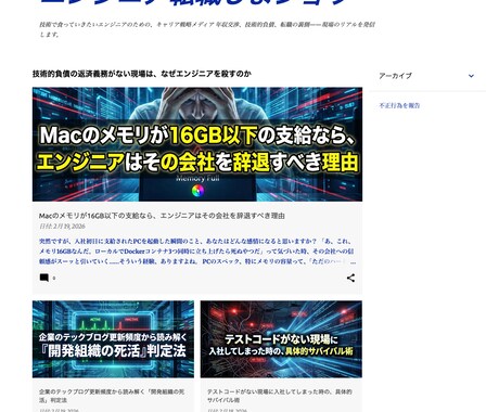 SEO記事を最短2日で納品｜HTML形式対応します 記事を迅速に納品。そのまま使えるHTML形式での納品も可能 イメージ2