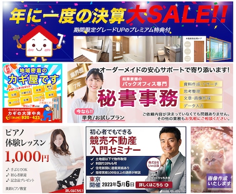 お手頃価格で作成いたします 見やすく伝わりやすいデザイン。 イメージ2