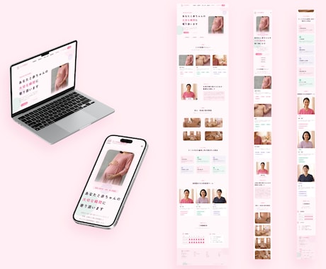 先着3名様限定！Webサイトデザイン承ります ⁠SPデザイン(通常＋5,000円)を無料でお付けします！⁠ イメージ2