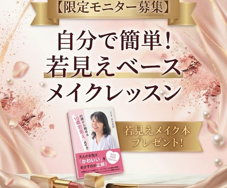低価格で高品質！AI生成バナー格安で作成します 女性向けAIバナーを3枚セットで1,500円 イメージ2