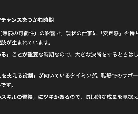 最新AIでエンジェルナンバー占います あなたの数字が導く未来からのメッセージは？ イメージ2