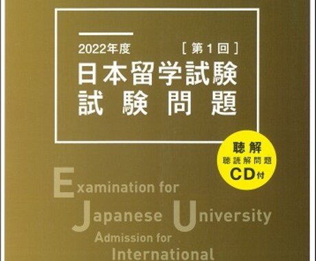 日本語教師志望の方・現役の方のお悩みにお答えします 日本語教師を目指される方、および現役の方のお悩み解決の一助に イメージ1