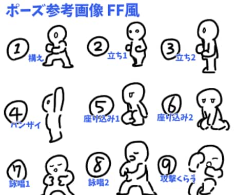 ゲーム風ドット絵のイラスト描きます FF、Mother2の様なドット絵のイラストを制作します イメージ2