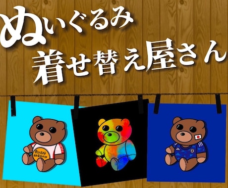 SNSアイコンにお使いいただけるイラストお描きます 商用利用ok！思い出の洋服、衣装など着せて思い出の保存♪ イメージ2