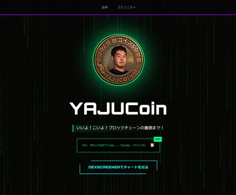個人・中小向けの静的サイト制作します WordPressなし・爆速表示・Cloudflare対応 イメージ1
