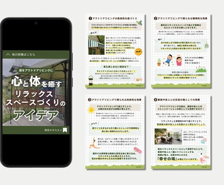 Instagramの運用代行します 現役WEBデザイナーがInstagram投稿をお手伝いします イメージ2