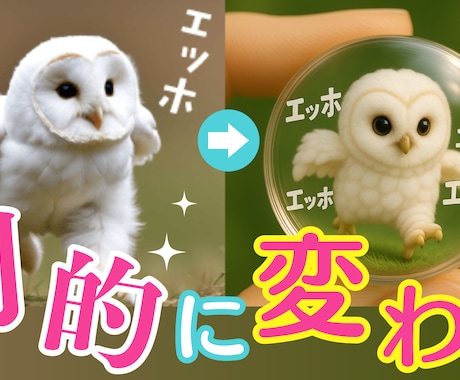 AI × 職人技❗️ガシャポンカプセル画像にします 話題沸騰❗️世界で1つのAIカプセル画像 イメージ2