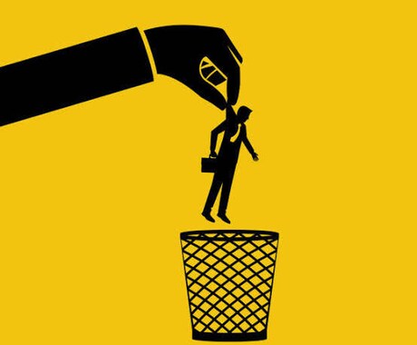 保険をリストラさせます その保険って、本当に必要ですか？ イメージ1
