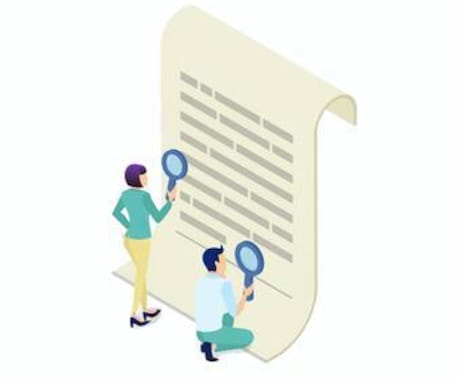 文章の誤字脱字・表現を丁寧にチェックします 第三者の目で、読みやすく整えます イメージ1