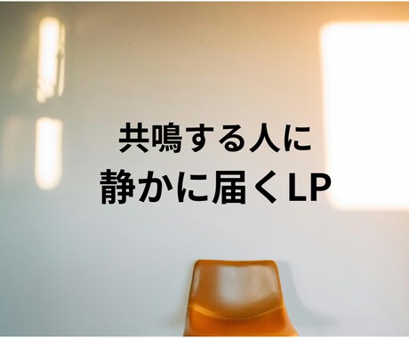 理念から設計するLPを制作します 共鳴する人に静かに届くLPを形にします イメージ2