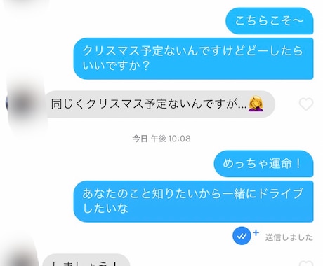 マッチングアプリの攻略法教えます 非モテからTinderで美女と遊べるように1週間徹底サポート イメージ1