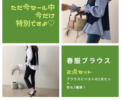 Instagram、メルカリ等の画像作ります Instagramのオシャレな画像作ります！ イメージ2