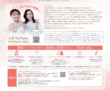 京都の企業様限定でSNS運用代行を低価格でします インスタグラム・スレッズの運用代行をします。 イメージ2