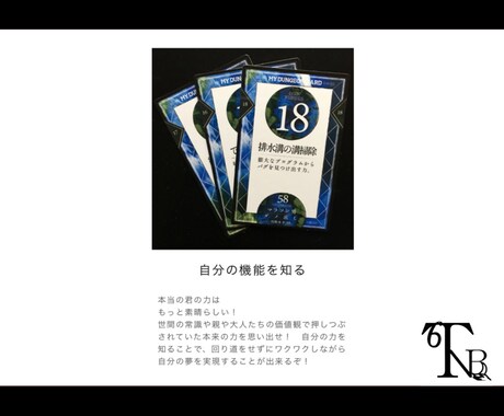 自身の取扱説明書作成、パートナーシップを鑑定します 貴方が生まれる時に選んだ「自分のデザイン」気づいてみませんか イメージ2