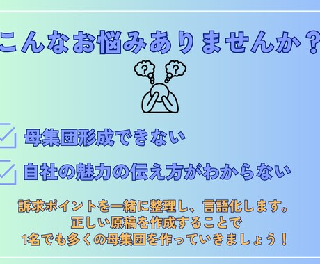 人事不在の会社向け|採用・労務を並走サポートします 「誰に聞けばいい?」を解決する、あなたの会社の外部人事 イメージ2