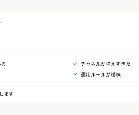Teams運用の悩みを整理し改善案を提案します 現場で回るTeams運用を考えます イメージ1