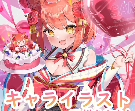 色彩豊かでかわいいイラスト描きます 動画・SNS・アイコンにどうぞ！ イメージ1