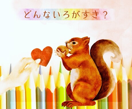 今日のラッキーカラーと心に響くメッセージを届けます 3分で気分転換♪カードを引いてお伝え☆今日も素敵な1日です♪ イメージ2