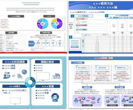 資料作成のお手伝いいたします 簡単な作業から混み入った作業まで丁寧にいたします！ イメージ2