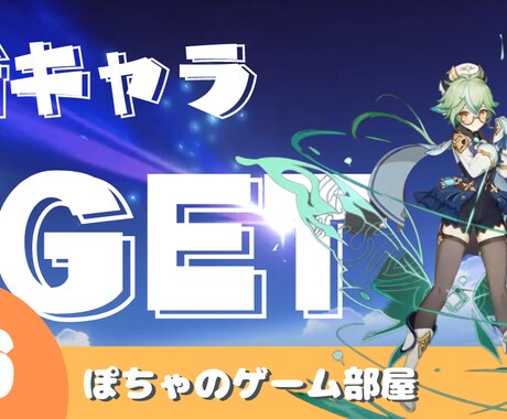 綺麗目YouTubeのサムネイル作成します 見やすくかつ目立つデザインで制作!! イメージ2