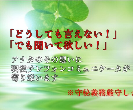 モヤモヤ漠然とした不安を感じています 何に悩んでいるのか分からず相談したいのにできない時にどうぞ イメージ1