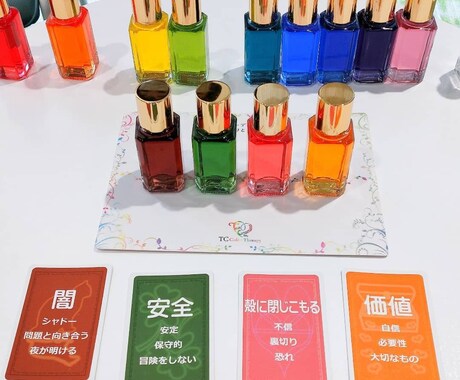 カラーセラピー体験♡モニター募集します 直感で選んだ色から、自分自身をもっと知りたい方へ イメージ2