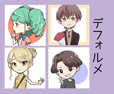 オリキャラ/似顔絵アイコン描きます SNS等に使用できるポップなアイコンです イメージ2