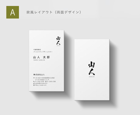 縦型｜テンプレ有り｜ベーシックな名刺を作成します 修正何度でも・色変更も可｜制作歴20年のベテランがつくります イメージ1