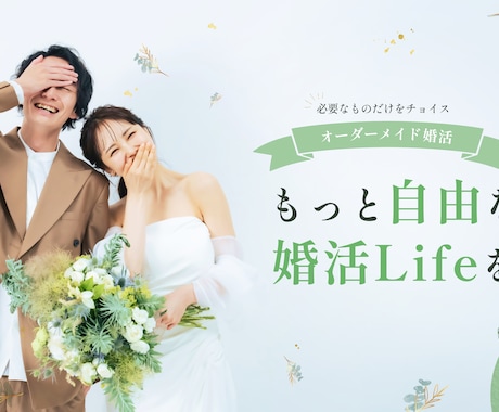 バナー等各種web画像を作成します バナー/インスタ/X/LINE/FV/web広告等各種対応！ イメージ2