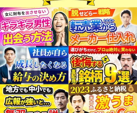 サムネイル×1枚込みでYouTube動画編集します フルテロップ-元動画10分以内のYouTube動画の編集 イメージ2