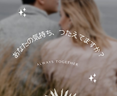 夫婦間の当たり前、見直します いつの間にか、当たり前になってることに疑問ありませんか？ イメージ1