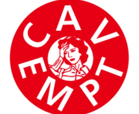 フリマアプリのCavemptの真贋を見分けます 安心して買い物が出来るお手伝いをします。 イメージ1