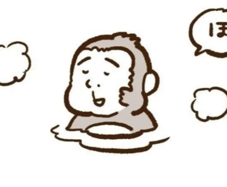 何でも聞きます あかの他人なので何も緊張いりません イメージ2