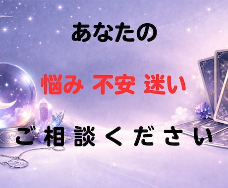 あなたの道しるべになります 運命の流れを静かに読み解きます イメージ1