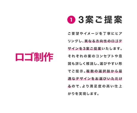 お客様の要望に合わせてロゴデザインを制作します 要望が固まっていなくてもゼロからお任せください！ イメージ2