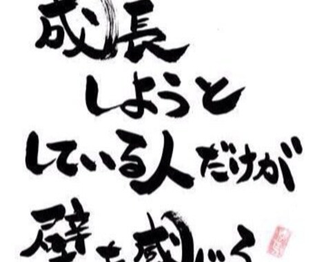話せば勇気わいてきます たくさんの失敗した天才達をわかりやすく紹介します! イメージ1